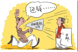 无为讨债公司